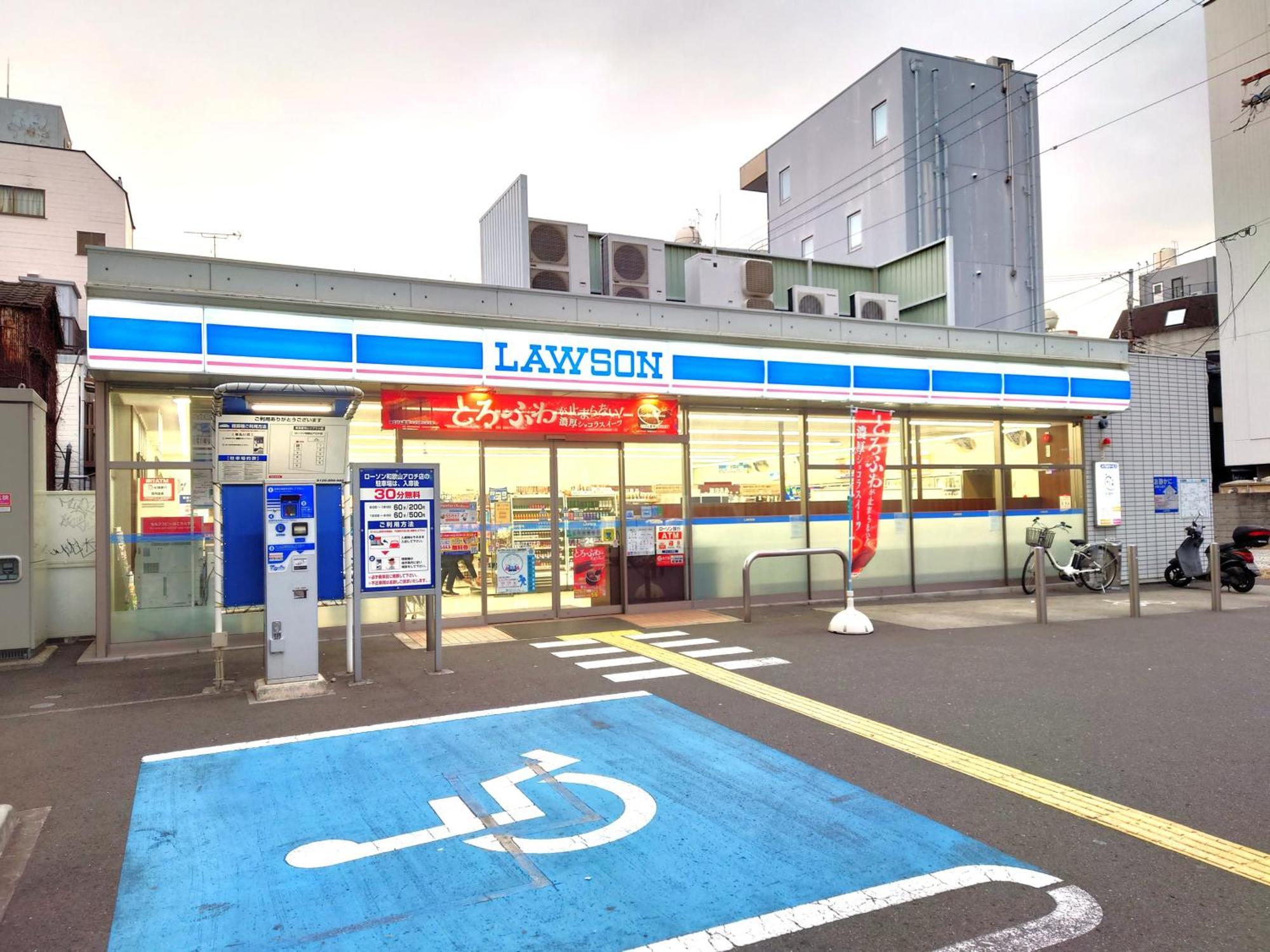 Hotel Lascala Wakayama Exterior photo